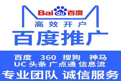 案例分析：SEM托管为企业打造精准营销方案