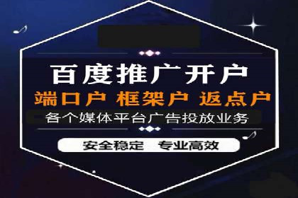360信息流广告投放效果评估