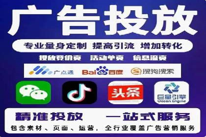 SEM竞价代运营公司案例深度解析